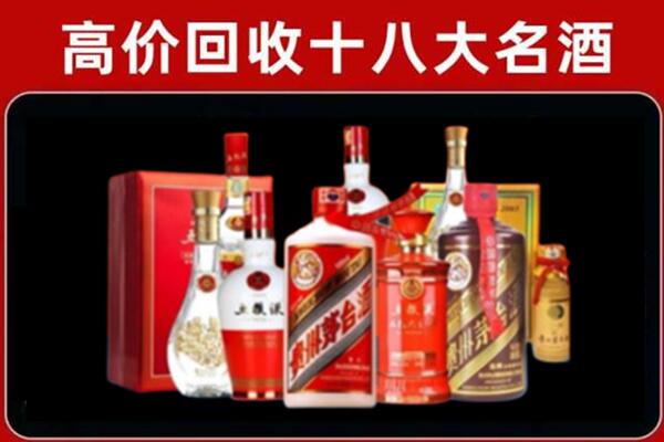 阿荣旗回收老酒